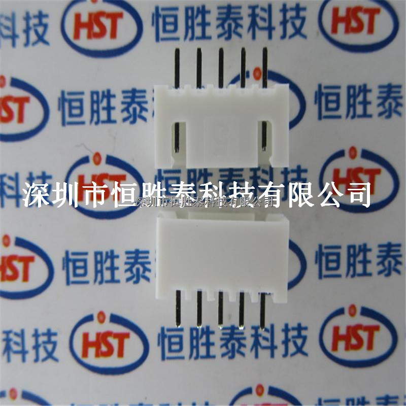 XH2.5MM接插件 XH2.54-5P 2.54MM-5P XH-5A插头+针座 整套-尽在买卖IC网