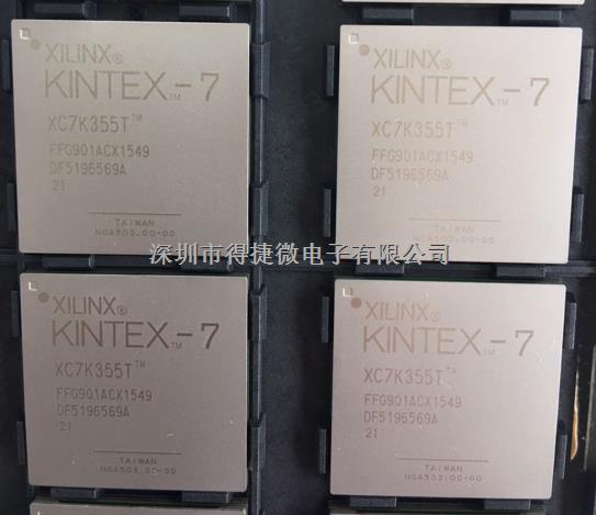 供应XC7K355T-2FFG901I嵌入式-FPGA-XC7K355T-2FFG901I尽在买卖IC网