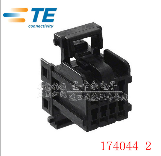 TE/AMP汽车连接器174044-1 原装进口-174044-1尽在买卖IC网