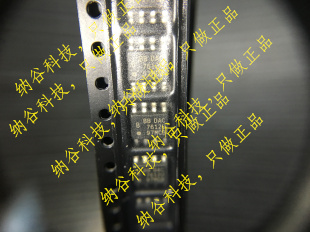 全新原装正品 贴片 DAC7612U 数模转换器 芯片 SOP-8-DAC7612U尽在买卖IC网