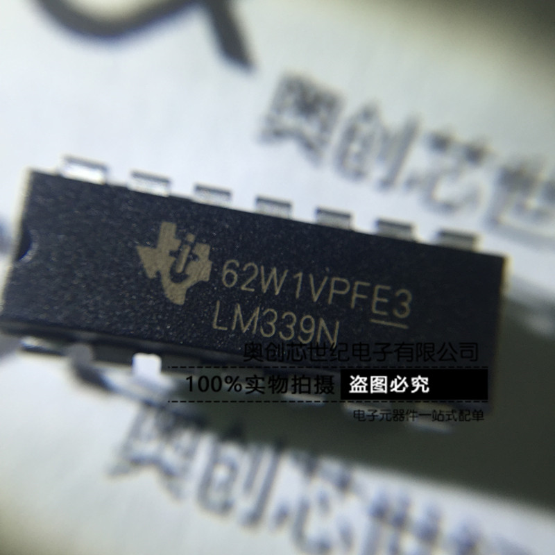全新原装ST意法 LM339N DIP14直插 四高精密电压比较器-LM339N尽在买卖IC网