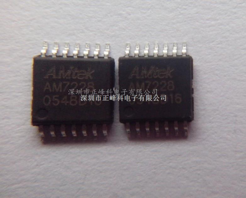 DC FAN驱动芯片AM7228，供应AMTEK晶致原装驱动IC--AM7228-AM7228尽在买卖IC网