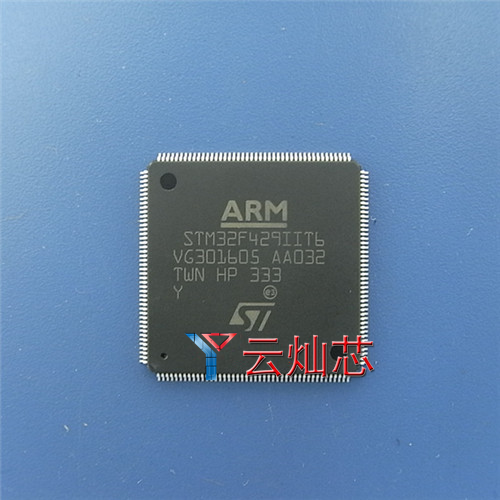 STM32F429IIT6 STM32F429 单片机 原装正品 一级代理 云灿芯科技-STM32F429IIT6尽在买卖IC网