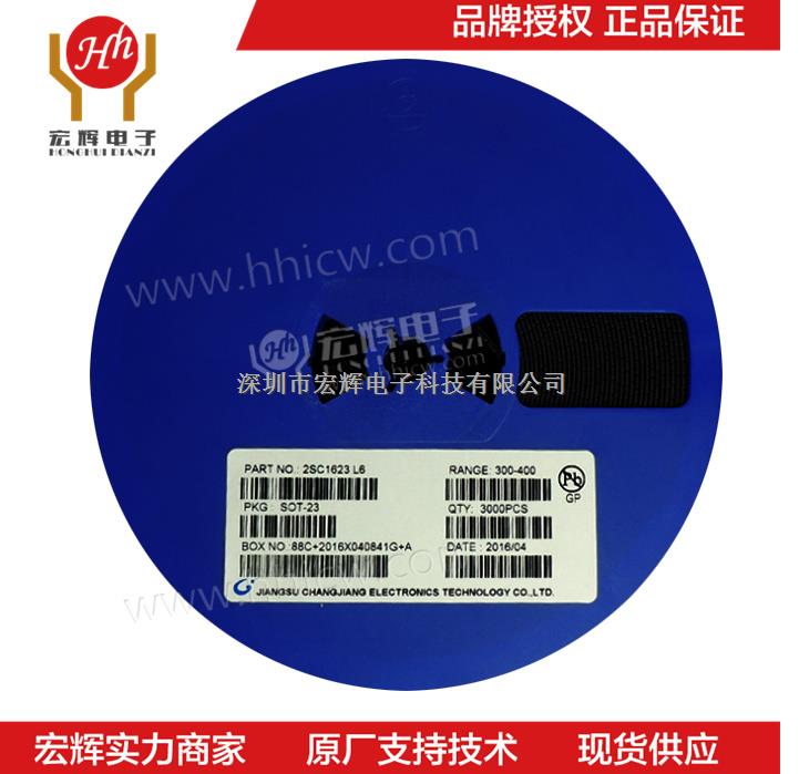 SMD贴片三极管2SC1623-SOT-23-长电-优势现货-厂家直销-长电尽在买卖IC网