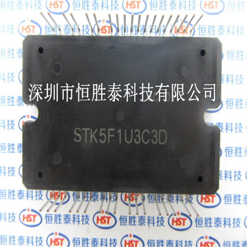 STK5F1U3C3D-E  STK5F1U3C3D  IGBT电源模块 原装现货-STK5F1U3C3D-E尽在买卖IC网