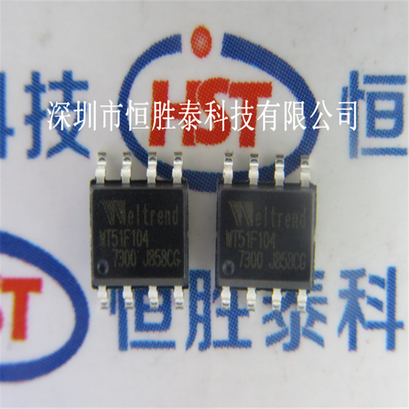 原装正品 WT51F104 微控制器 SOP-8集成电路芯片IC-WT51F104尽在买卖IC网