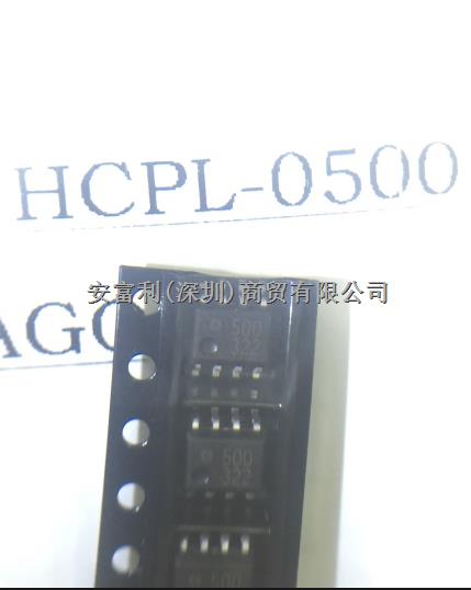  质优原装现货HCPL-0500-500E集成电路IC -尽在买卖IC网