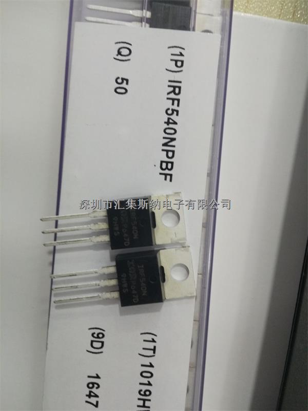 IRF530N 参数资料 深圳市汇集斯纳电子有限公司-IRF530N尽在买卖IC网