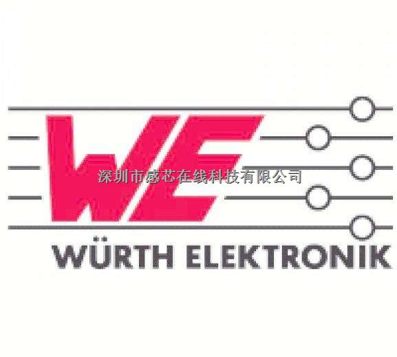 供应伍尔特WURTH全国总代理伍尔特WURTH全国总代理-电感尽在买卖IC网