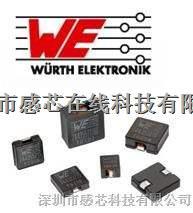 744235801 供应伍尔特 wurth WE 电感 中国授权代理 744系类电感 长期接受订货 大量现货-744235801尽在买卖IC网