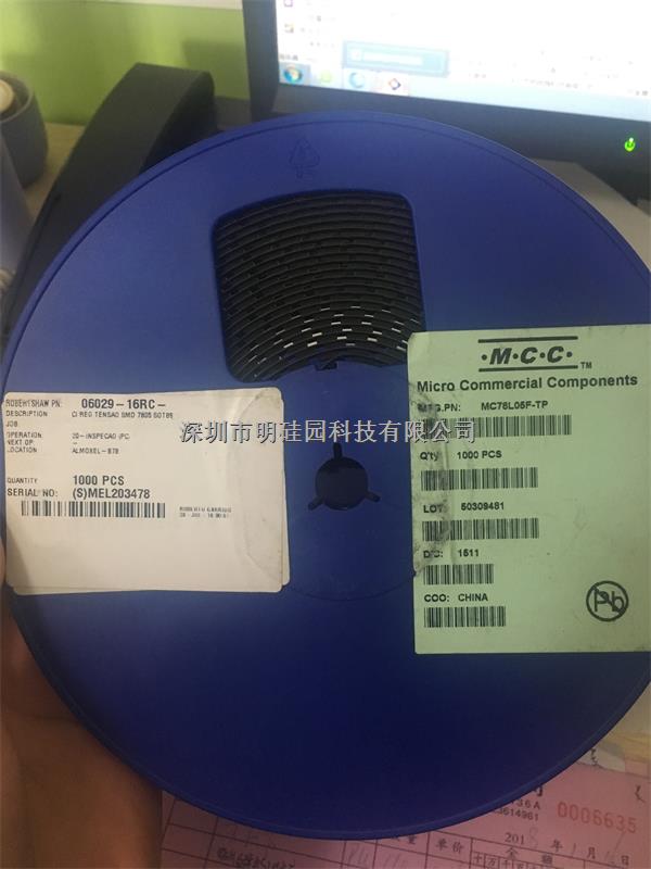 MC78L05F sot89 深圳明硅园科技 集成电路一手货源欢迎来电询价18123664128-MC78L05F尽在买卖IC网