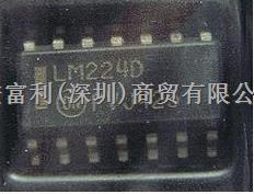 厂家批发LM224D集成电路（IC）LM224D-尽在买卖IC网