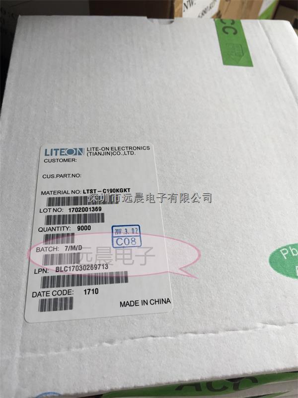 LED  LTST-C190KGKT原厂代理理商渠道原装现货LTST-C190KGKT-LTST-C190KGKT尽在买卖IC网