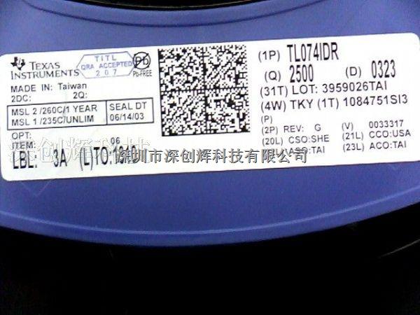 热卖现货TL074IDR,100%原装正品-TL074IDR尽在买卖IC网