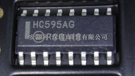 逻辑 MC74HC595ADR2G 移位寄存器	-尽在买卖IC网