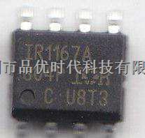 IR11672ASTRPBF 驱动IC 刚到现货 价格从优-IR11672ASTRPBF尽在买卖IC网