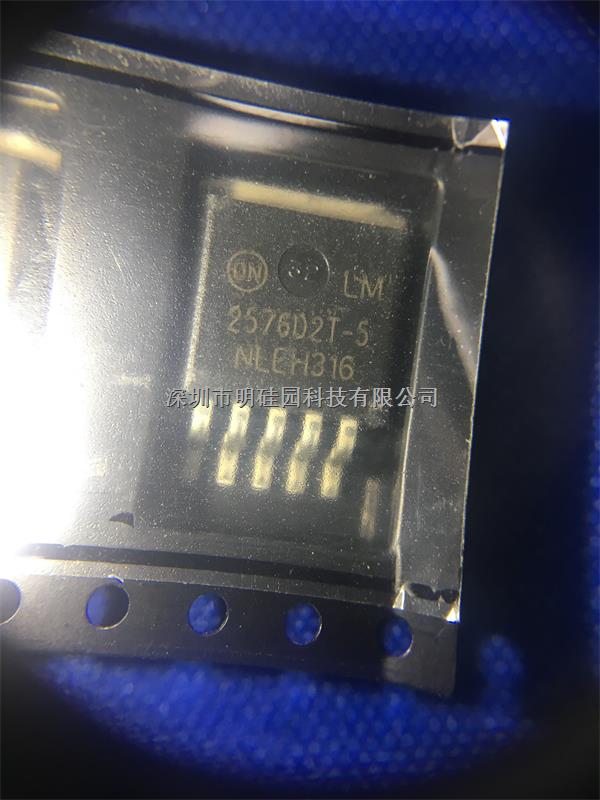 LM2576D2TR4-005深圳明硅园专营各类电子元器件 欢迎来电询价18138818331QQ 2851388150-LM2576D2TR4-005尽在买卖IC网