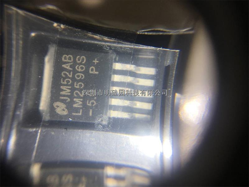 LM2596S-5.0深圳明硅园专营各类电子元器件，欢迎来电询价18138818331QQ 2851388150-LM2596S-5.0尽在买卖IC网
