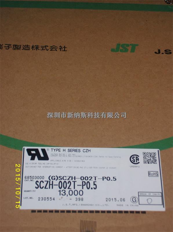 SCZH-002T-P0.5品牌JST 原装正品，现货-SCZH-002T-P0.5尽在买卖IC网