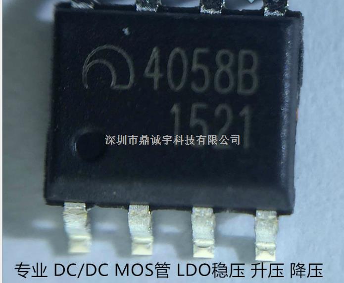 双节开关锂电池充电器ME4058 原厂代理大量现货 -ME4058尽在买卖IC网