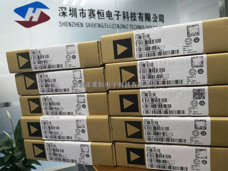 ADM3202ARUZ原装现货价格优惠 深圳市赛恒电子科技有限公司 联系人曾先生 电话0755-23604337 QQ542436328-ADM3202ARUZ尽在买卖IC网