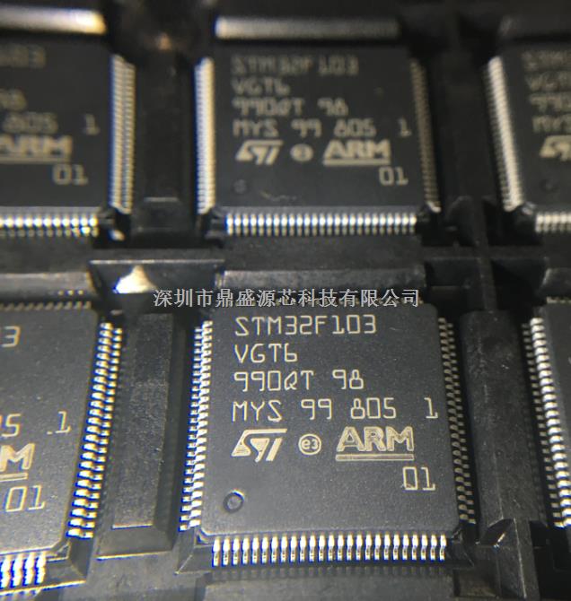 ARM微控制器 STM32F103VGT6 ST原装正品 鼎盛源芯科技 支持16%增票-STM32F103VGT6尽在买卖IC网
