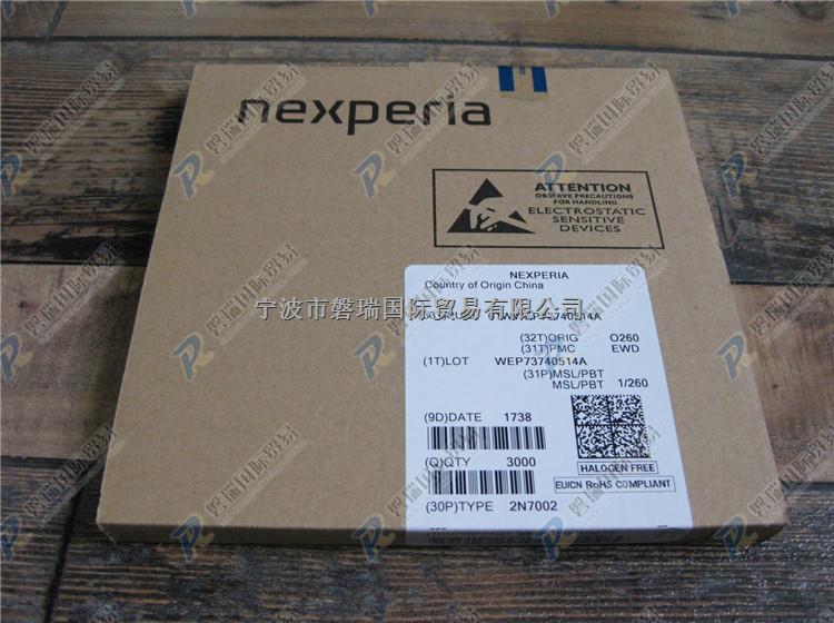 Nexperia USA 晶体管 60V 300MA SOT-23 2N7002,215-2N7002,215尽在买卖IC网