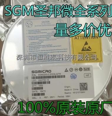 SGM2036-3.3YN5G/TR SGM2036-3.3贴片SOT23-5线性稳压器-SGM2036-3.3YN5G/TR尽在买卖IC网