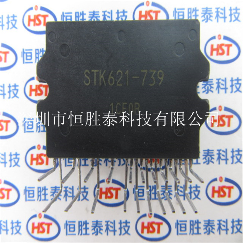 STK621-739电源模块 全新现货优势-STK621-739尽在买卖IC网