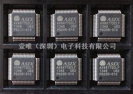 以太网控制器 AX88772CLF 现货热卖-AX88772CLF尽在买卖IC网