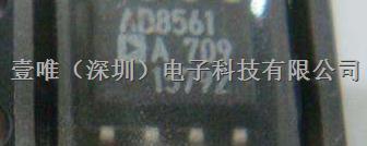 模拟比较器 放大器IC AD8561ARZ-AD8561ARZ尽在买卖IC网