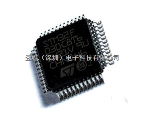 原装现货ARM微控制器STM 32F030C8T6-STM32F030C8T6尽在买卖IC网