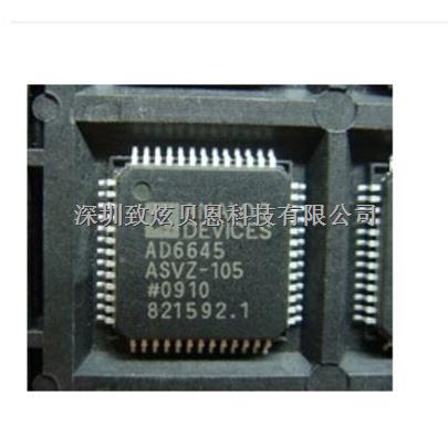 厂家ADI  AD6645ASVZ-105 10K现货库存 批号18+ 深圳致炫贝恩科技有限公司-尽在买卖IC网