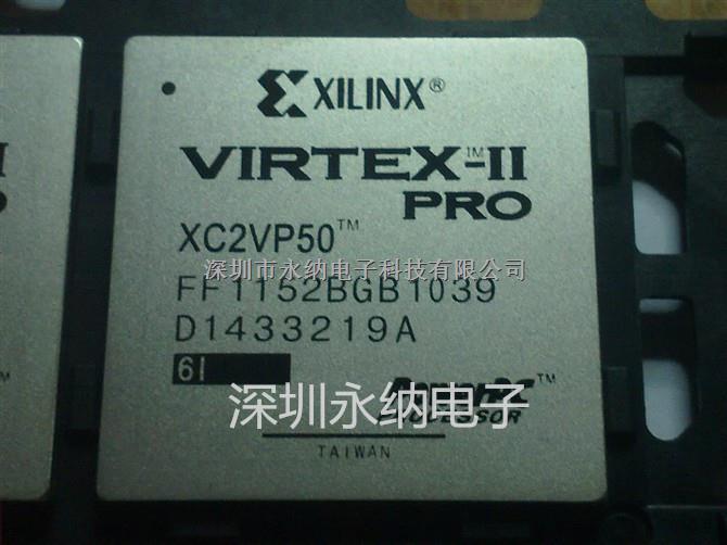 XC2VP50-6FF1152C 原装现货-尽在买卖IC网