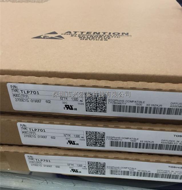 TLP701 P701 TOSHIBA SMD-6 全新进口原装贴片光耦-TLP701尽在买卖IC网