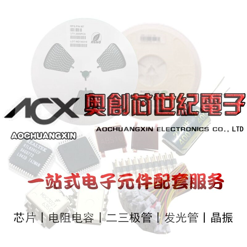 进口原装芯片TOSHIBA/东芝 TC551001BFI-70L静态RAM-TC551001BFI-70L尽在买卖IC网