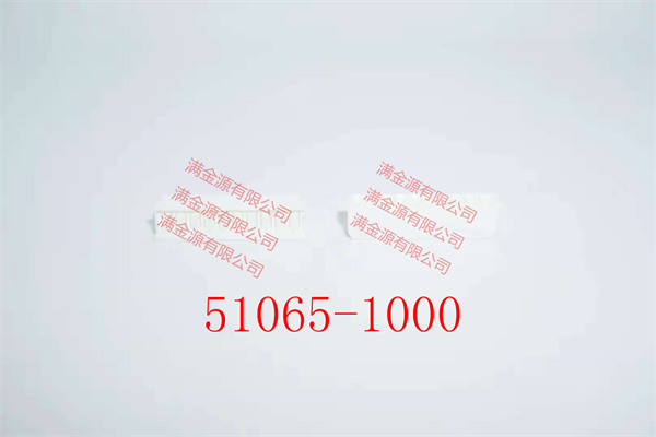 51065-1000 MOLEX 进口原装连接器白色10P胶壳CN一个起拍-51065-1000尽在买卖IC网