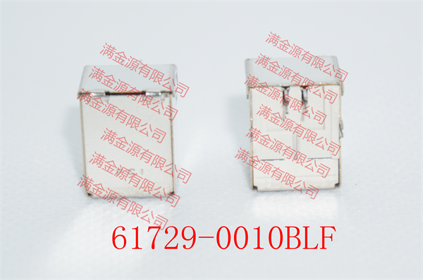 61729-0010BLF FCI进口原装连接器USB实拍现货一个起拍-61729-0010BLF尽在买卖IC网