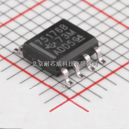 SN75176BDR芯片 原装正品-SN75176BDR尽在买卖IC网