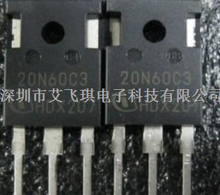 深圳市艾飞琪电子 SPW20N60C3 正品原装-SPW20N60C3尽在买卖IC网