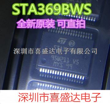 原装正品现货 STA369 STA369BWS  SSOP36 音频放大器芯片 -STA369BWS尽在买卖IC网