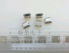 原装 迷你 USB母座 5针插座5P 手机 充电数据连接口镀金脚MINI-尽在买卖IC网