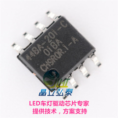 44BA-201-C/FS01-C 100V降压型LED恒流驱动IC车灯芯片-44BA-201-C/FS01-C尽在买卖IC网