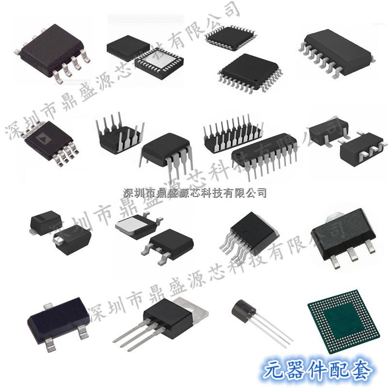 MIC5219-3.3YM5 MICROCHIP低压稳压器 丝印LG33 原装正品 现货-MIC5219-3.3YM5尽在买卖IC网