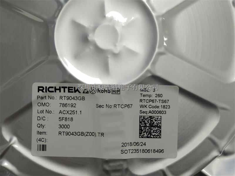 RT9043GB,RICHTEK,现货热卖，接受批量订货-RT9043GB尽在买卖IC网