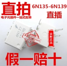 6N136 高速光耦 直插 光耦 封装DIP8-6N136尽在买卖IC网