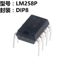 全新原装 LM258P LM258 双运算放大器 直插 封装DIP8 芯片-LM258P尽在买卖IC网