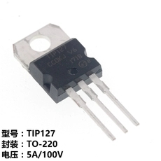 全新 直插 TIP127 TLP127 5A60-100V 65W 场效应管TO-220量大价优-TIP127尽在买卖IC网