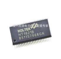 HT1621B RAM映射LCD驱动器液晶芯 贴片 SSOP48 全新原装现货-HT1621B尽在买卖IC网