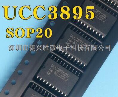 全新原装 UCC3895N UC3895N 控制器芯片IC PWM控制器 直插DIP-20-UCC3895N尽在买卖IC网